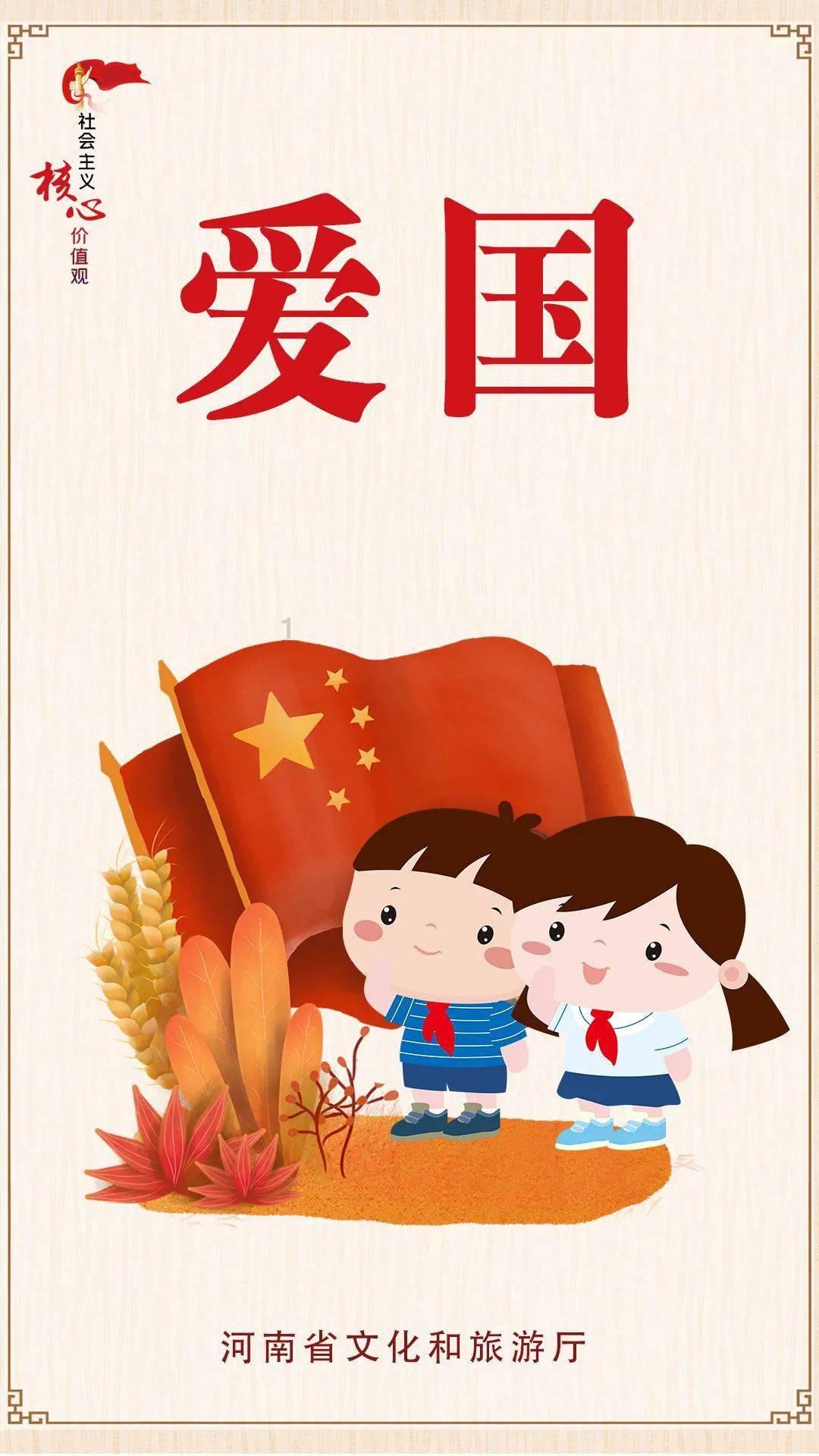 神奇小子龙之陷阱